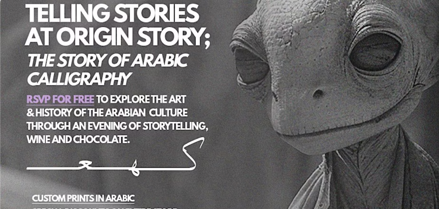 THE STORY OF ARABIC CALLIGRAPHY